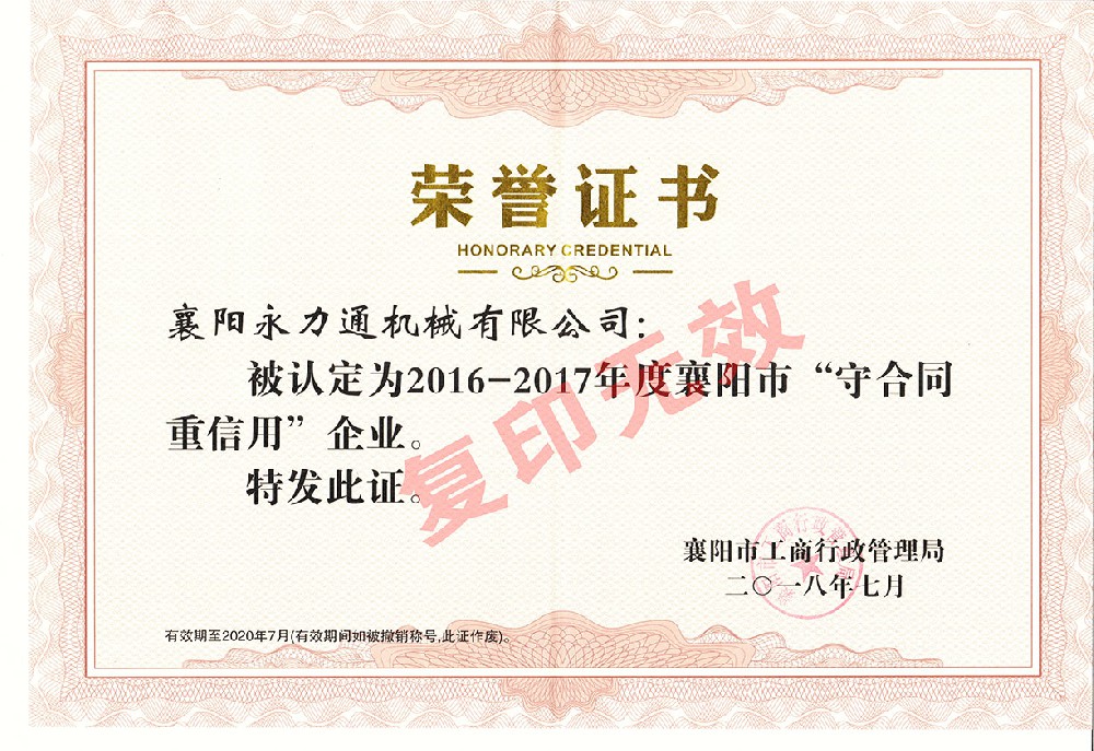 先進企業