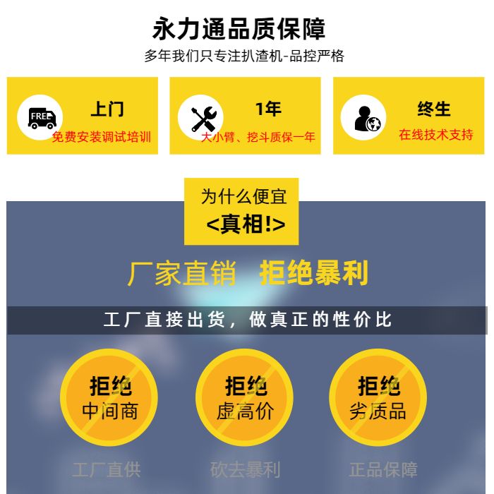 礦用扒渣機械哪個牌子好.jpg