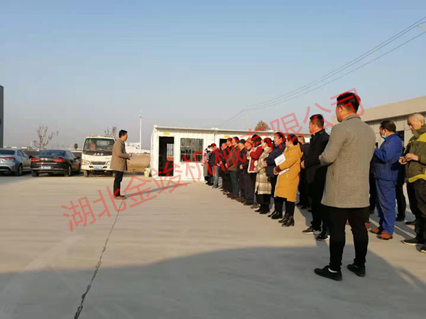 年后開會.jpg