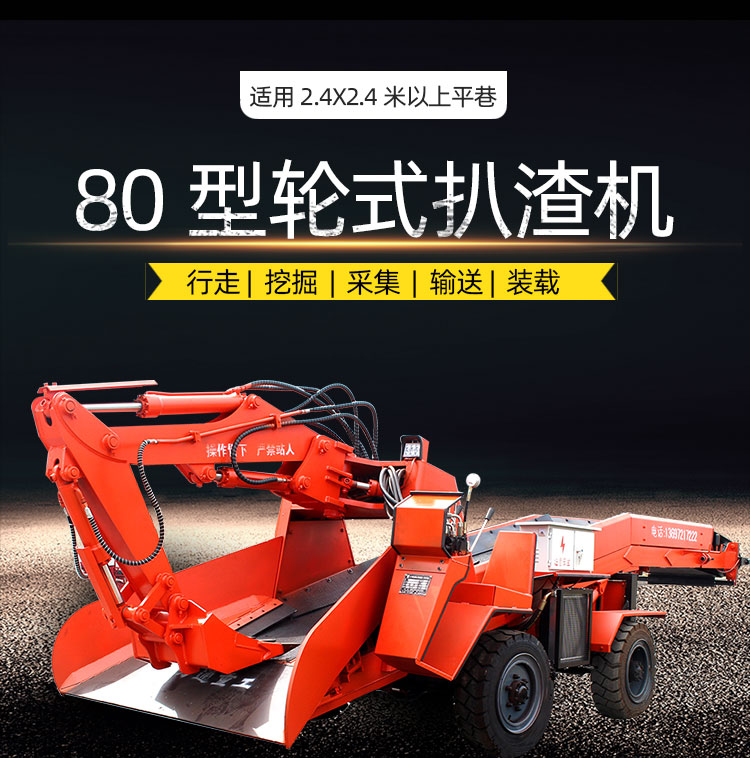 80輪式皮帶詳情圖_01.jpg