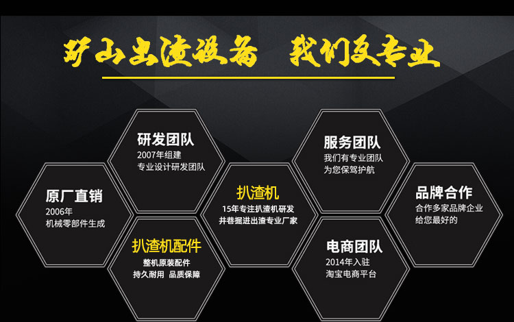 80輪式皮帶詳情圖_06.jpg